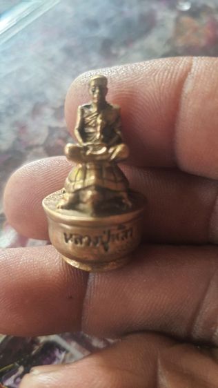 สหายพระเครื่อง