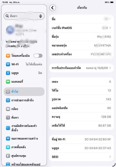 ipad gen11   128gb WiFi  รูปที่ 8