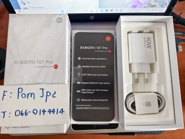 Xiaomi 15T Pro