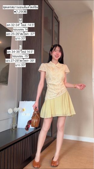 เดรสแขนสั้นทรงคอจีน เดรสตรุษจีน ซับในทั้งตัว แต่งเลเยอร์ผ้าระบาย
