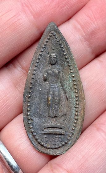 เหรียญพระร่วง องค์พระปฐมเจดีย์