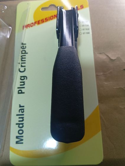 คีมเข้าหัวแลน ยี่ห้อโมดูลาร์ สินค้าเป็นของใหม่ทุกตัวไม่ได้ใช้ รูปที่ 7