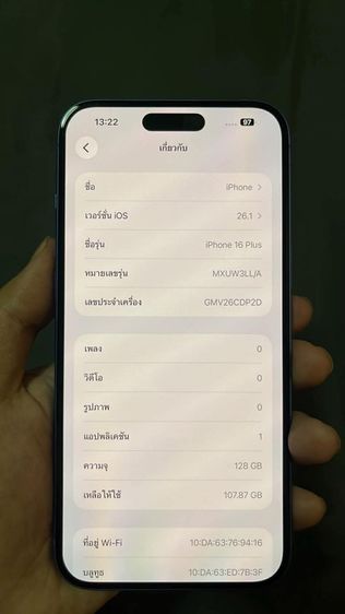 iPhone 16 Plus 128GB LL แบต 96 รูปที่ 3