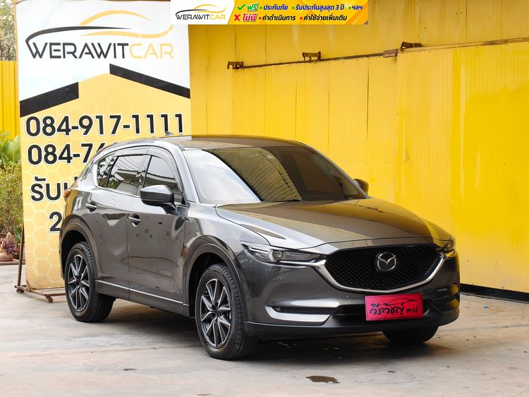 รถ Mazda CX-5 2.0 SP สี เทา