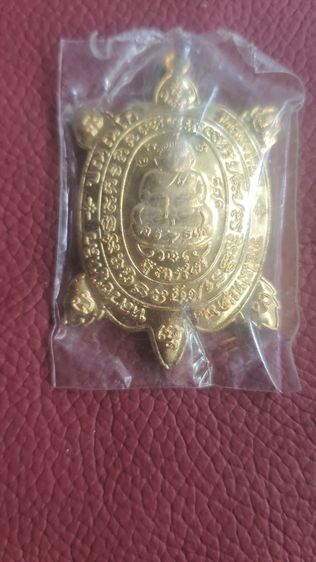 สหายพระเครื่อง