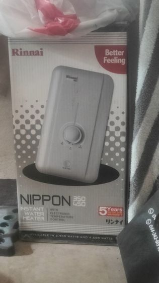 Rinnainippon350