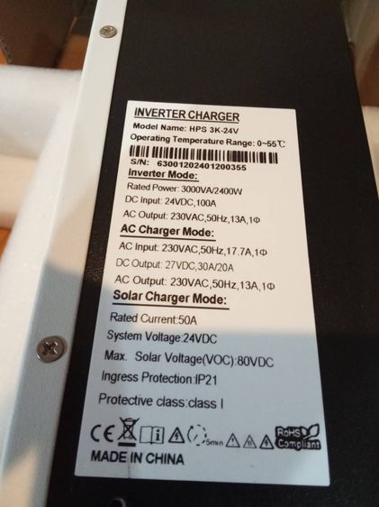 INVERTER CHARGER  รูปที่ 3