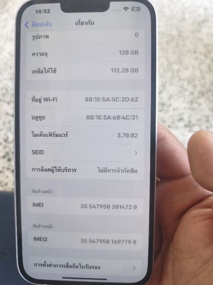 ขาย iphone 14Plus 128GB ม่วง แบตเตอรี่ 100(รายละเอียดด้านล่าง) รูปที่ 8
