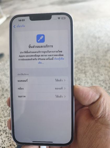 ขาย iphone 14Plus 128GB ม่วง แบตเตอรี่ 100(รายละเอียดด้านล่าง) รูปที่ 7