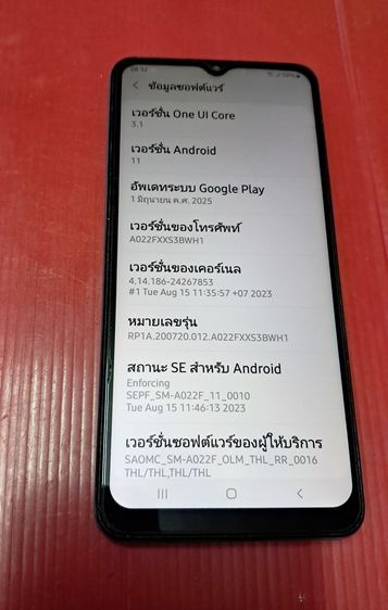Samsung Galaxy A02 รูปที่ 7