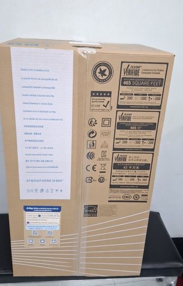 เครื่องฟอกอากาศ Amway แอทโมสเฟียร์ sky 
