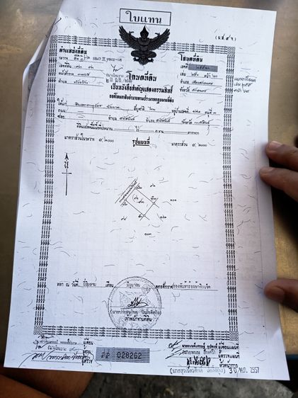 ที่ 2 งาน พังขว้าง สกลนคร รูปที่ 3