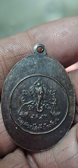 เหรียญหลวงปู่โต๊ะรุ่นสร้างโรงเรียนปี2516 รูปที่ 7