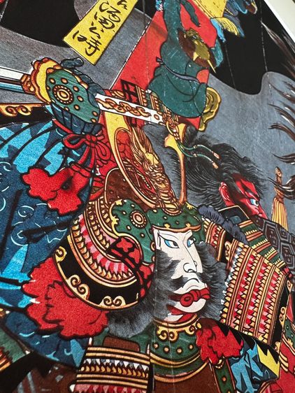 Restored Japanese Woodblock Print 1858 A0 Fine Art Single Edition รูปที่ 5