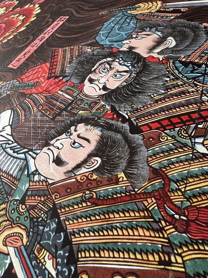 Restored Japanese Woodblock Print 1858 A0 Fine Art Single Edition รูปที่ 6