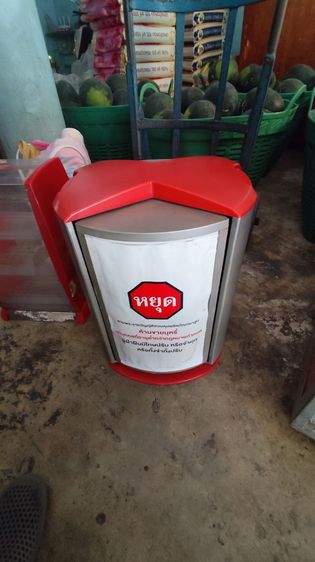 ตู้บุหรี่เก่า 3ใบ 1000 รูปที่ 7