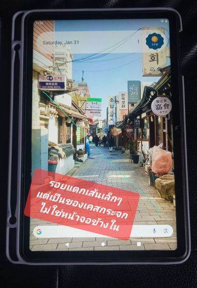 tablet Alldocube Iplay40H สภาพดี แบตทนมาก ใช้งานน้อยมาก เอาไว้แค่ดูหนังกับ ขายทำไมก็ไม่รู้ แต่เดี๋ยวก่อน ถ้าคุณโทรมาภายในวันนี้ ลดราคา  รูปที่ 10