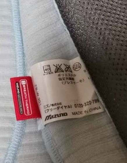 Mizuno Outdoor​ Full-Zip Jacket รูปที่ 8