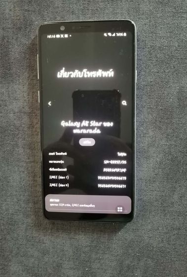 samsung a8star 4 64 GB