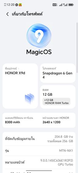 Honor x9d รูปที่ 5