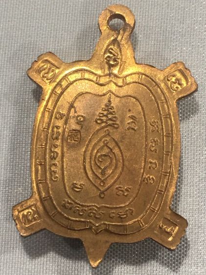 หลวงปู่หลิว วัดไร่แตง ปี36 บล็อกนิยม รูปที่ 2