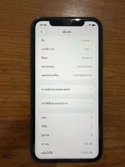 I Phone 11 Black 128GB รูปที่ 8