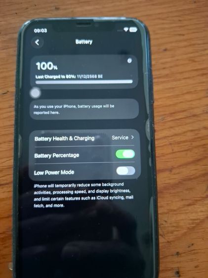 I Phone 11 Black 128GB รูปที่ 11