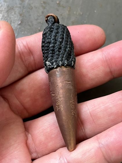 เครื่องราง รูปที่ 7