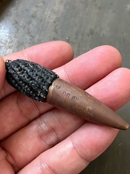 เครื่องราง รูปที่ 4