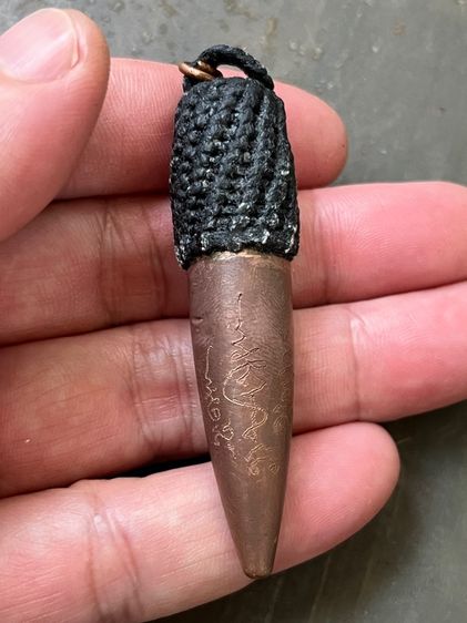 เครื่องราง รูปที่ 5