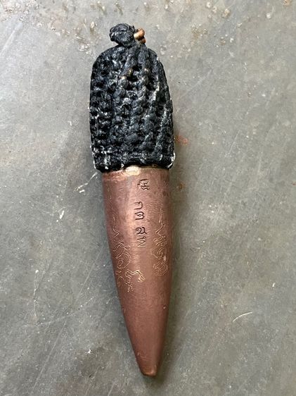 เครื่องราง