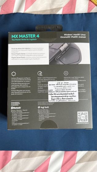 Logitech MX master 4 รูปที่ 2