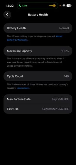 iphone 17 pro max 512 รูปที่ 8