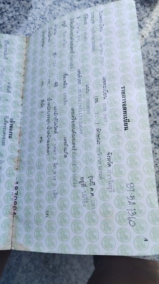 ขายมอเตอร์ไซค์ yamaha fino ปี 12 เครื่องดีสตาร์ทติดง่ายเอกสารพร้อมโอนภาษีขาดเกิน รูปที่ 6