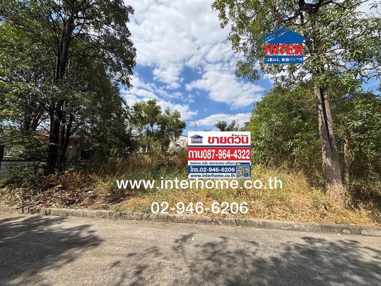 ที่ดินเปล่า 68 ตร.ว. ที่ดิน หมู่บ้านนีโอซิตี้ เลียบคลองประปา ซอยนาวงประชาพัฒนา13 ถนนสรงประภา ถนนนาวงประชาพัฒนา เขตดอนเมือง กรุงเทพมหานคร