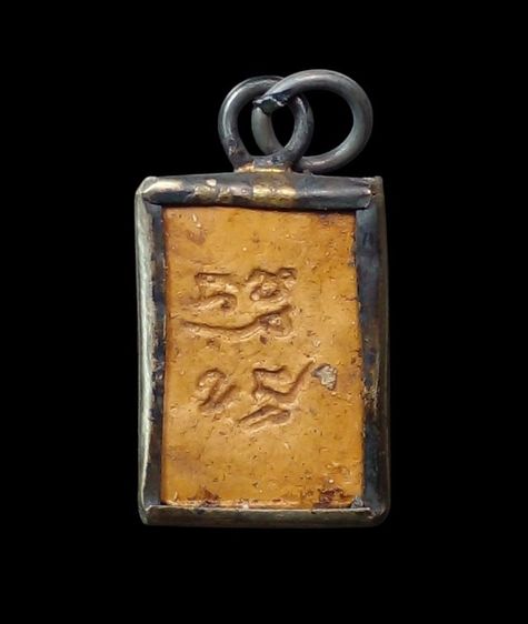 พระสมเด็จวัดปากน้ำ รูปที่ 2