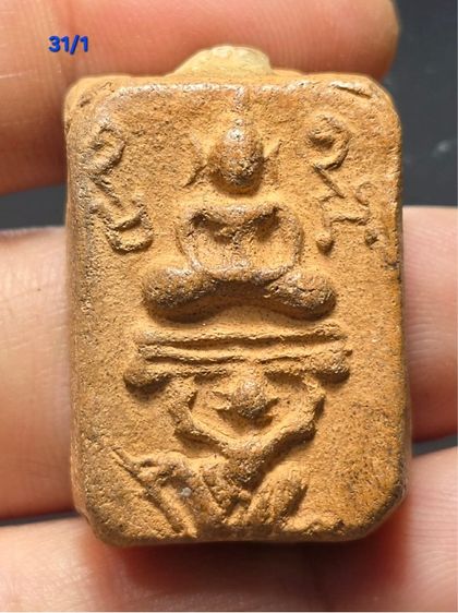 หลวงพ่อปาน