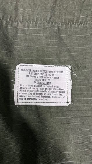 Trousers men‘s รูปที่ 4