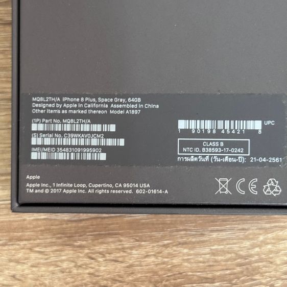 ไอโฟน 8 Plus 64 GB รูปที่ 8