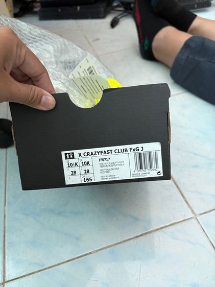 รองเท้าสตั๊ดเด็ก รูปที่ 6