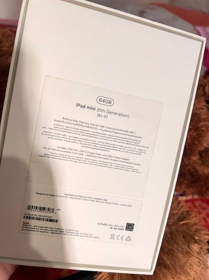 กล่องเปล่าไอโฟนไอแพดมินิ รูปที่ 2