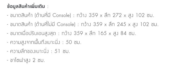 ขายโซฟา 6 ตอนสามารถปรับเอนนอนได้ ซื้อมาได้ 1 อาทิตย์ สภาพใหม่เหมือนมือ 1 รูปที่ 10