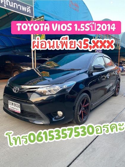 รถ Toyota Vios 1.5 S สี ดำ