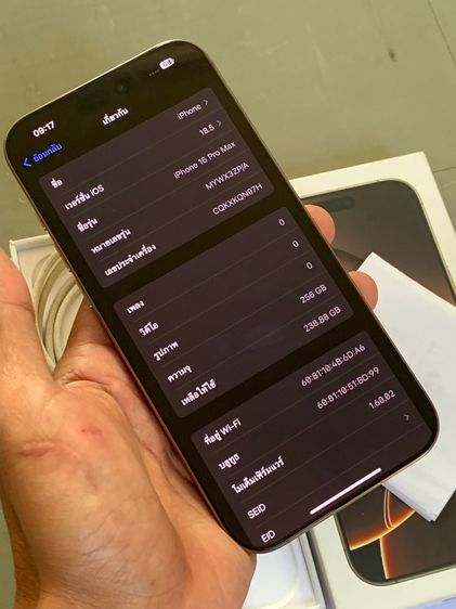 iPhone 16 pro max รูปที่ 9