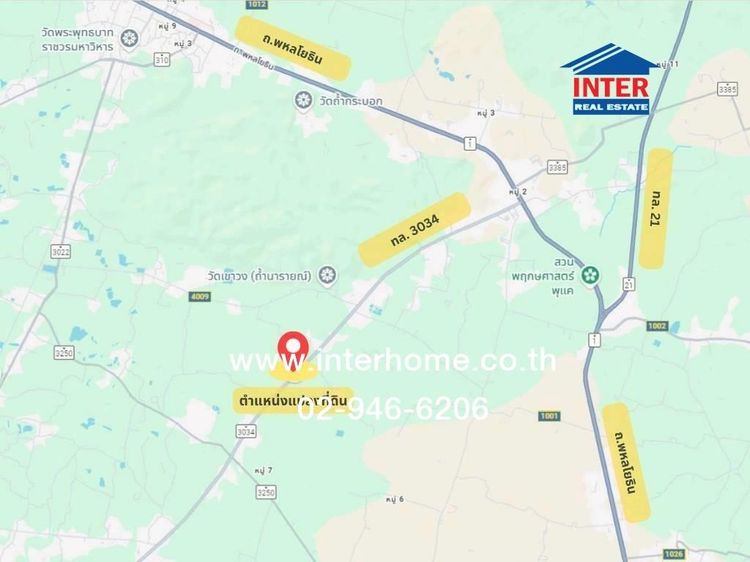 ที่ดินเปล่า 5 ไร่ 330 ตร.ว. ใกล้ปตท.ห้วยป่าหวาย สระบุรี ติดถนนหมายเลข3034 พระพุทธบาท สระบุรี รูปที่ 4