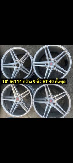 แม็ก 18"แท้5รู114(VOSSEN)กว้าง9" ใส่ Civic 5 รู Camry Accord Teana HRV CRV Nissan X Trail Nissan Juke ซิลฟี่ กระบะ 5 รู 114 ได้ทุกรุ่น ไม่แตกไม่ร้าว มีริ้วรอยตามการใช้งาน รูปที่ 3