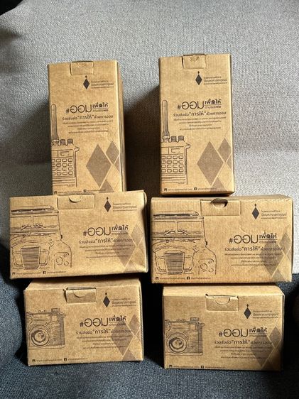 กระปุกออมสินในหลวงรัชกาลที่9 รูปที่ 6