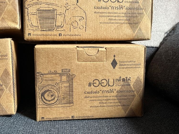 กระปุกออมสินในหลวงรัชกาลที่9 รูปที่ 8