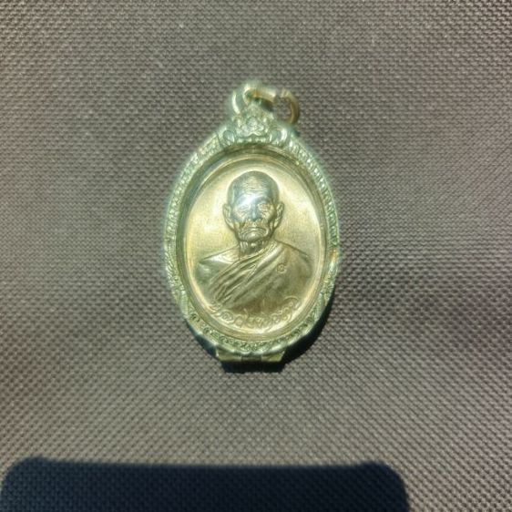 เหรียญหลวงพ่อทบ