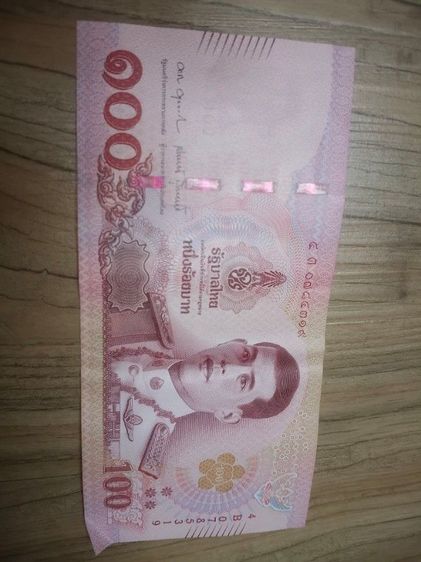 แบงค์ผ่านการใช่แต่ตัวเลขน่าสะสมและหาไม่ง่าย(เลขกระจก,เลข9หน้า9หลัง9กลาง,เลข33333,เลขไม่ซ้ำสักตัว,แบงค์50 ร.9ลายน้ำขึ้นเห็นชัด) รูปที่ 4